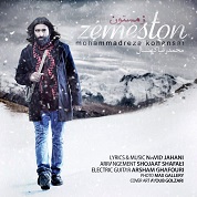 Mohammadreza Kohansal – Zemeston